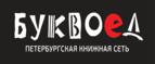 Скидка 5% для зарегистрированных пользователей при заказе от 500 рублей! - Сургут
